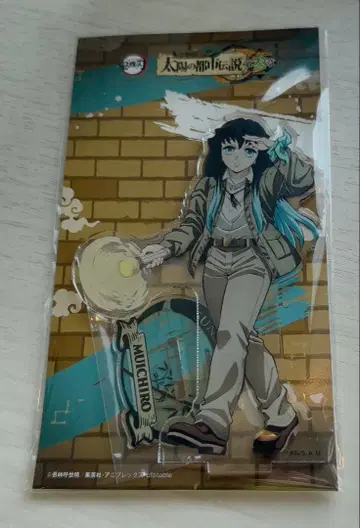 귀멸의 칼날 선샤인 아크릴 스탠드 토키토 무이치로