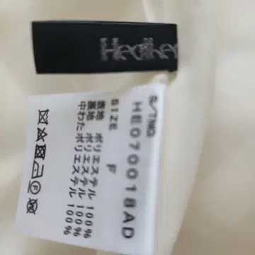 Heather 화이트 자켓 사이즈 F