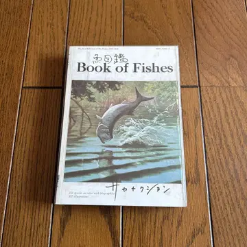 사카낙션 어 도감 기간 한정반