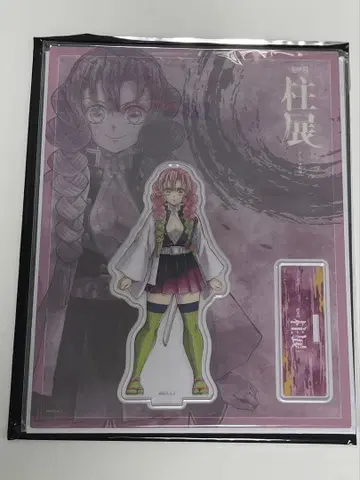 주합 회의 칸로지 미츠리 아크릴 스탠드