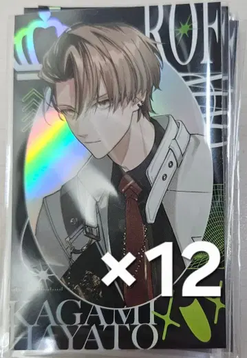 카가미 하야토 Limitless 폴라로이드 12점