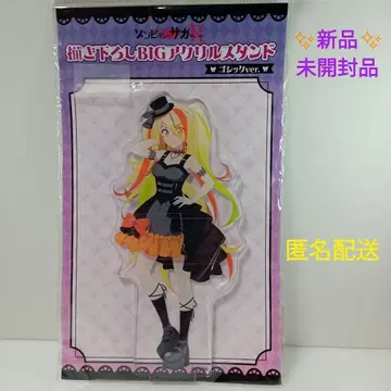 좀비 랜드 사가 니카이도 사키 돈키 콜라보 고딕 아크릴 스탠드