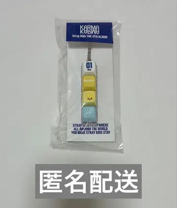 포가리 키캡 키링 스키즈 Stray Kids 필릭스