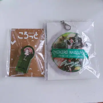 [에이트리] 나츠야키 치야 벌스데이 세트