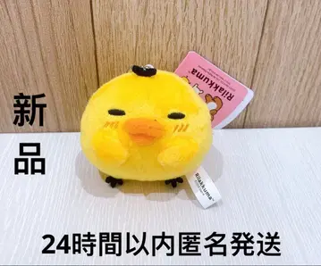 [키이로이토리] 리락쿠마 릴렉스 매일 리락쿠마 마스코트 키체인