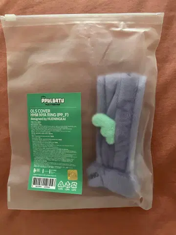 TXT 뿔바투 훔냐린 응원봉 커버