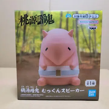 BANDAI 복숭아 근황 뭇쿤 스피커