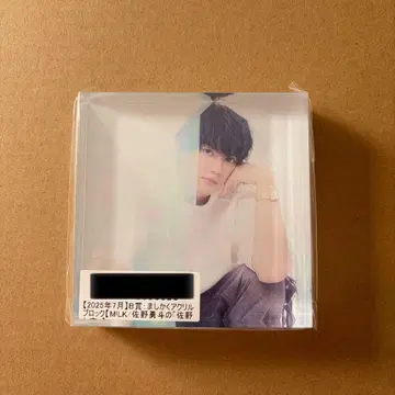 M!LK 사노 하야토 키라리 마시카쿠 아크릴 블록