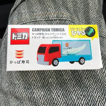 갓파스시 토미카 트랙 한정판