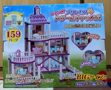 [완구] 만들어! 프린세스 드림 캐슬 인형의 집 3층