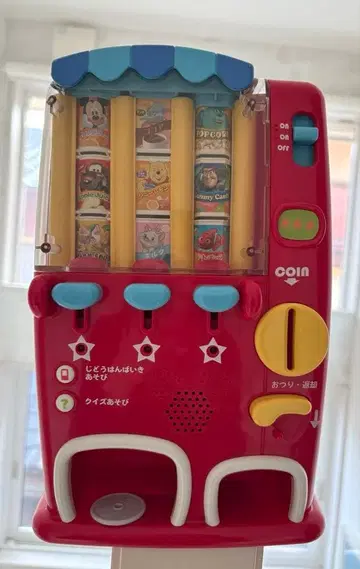 디즈니 자동 판매기 바이링구얼, 코인 포함