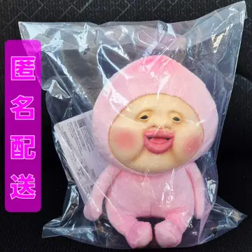 코비토즈칸 제일복권 봉제 인형 카쿠레모모지리 A상