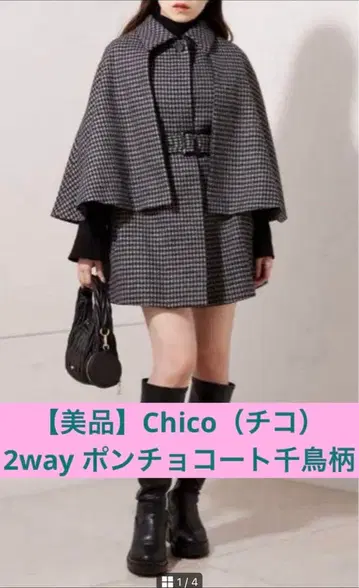 [새상품급] Chico (치코) 2way 판초 코트 하운드투스 체크 패턴