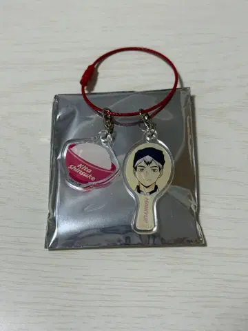 하이큐 키타 신스케 오오토야 2연 아크릴 참