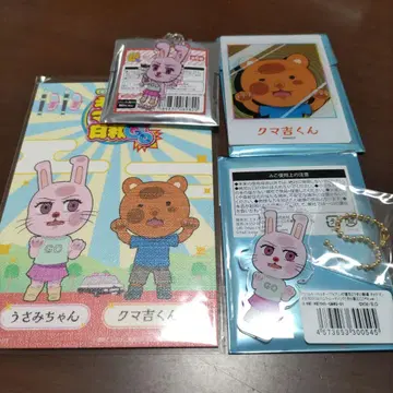 쿠마키치 군 우사미 양 아크릴 키링 세트 개그 만화 날씨 코페타 개그날