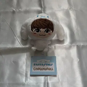 나카지마 소우타 봉제 인형 시나몬
