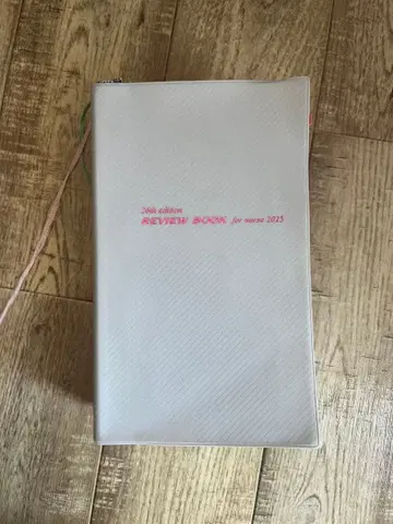 REVIEW BOOK for nurse 2025