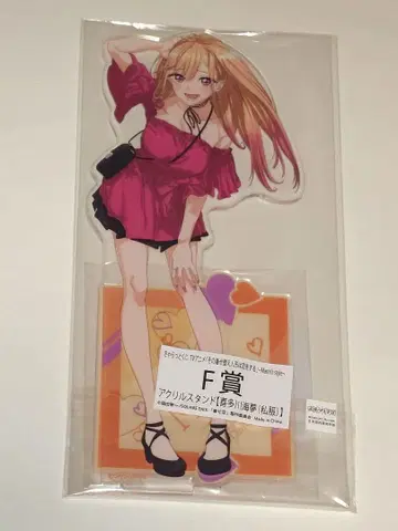 그 비스크 돌은 사랑을 한다 캬랏토 복권 아크릴 스탠드 사복