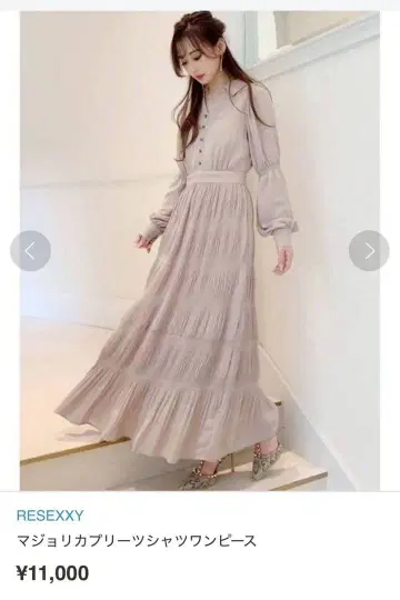 마죠리카 플리츠 셔츠 원피스 그레이쉬 베이지