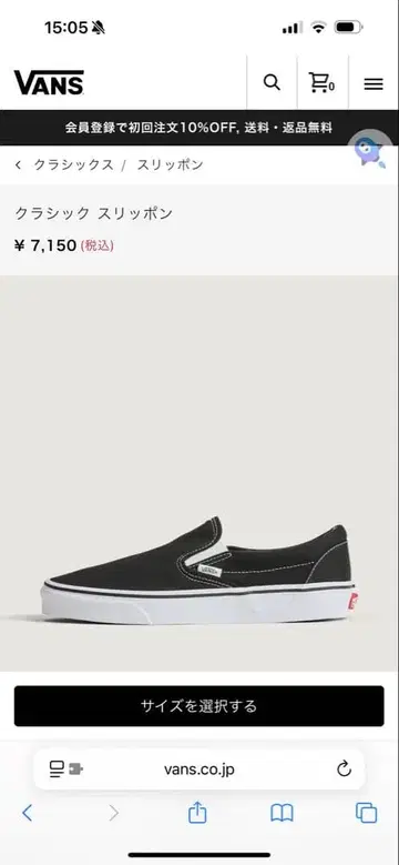 Vans 클래식 슬립온 블랙