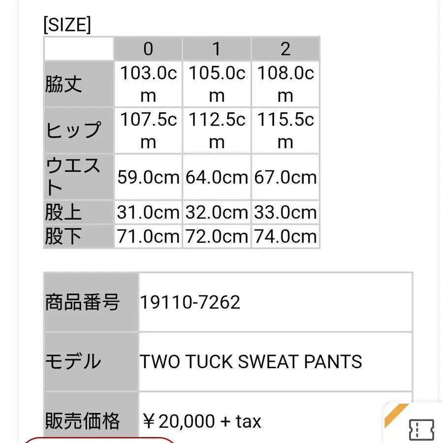 8번째 상품 이미지