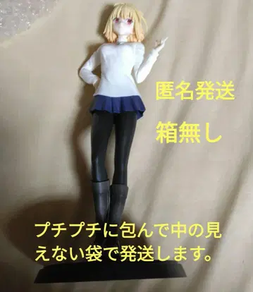 피규어 월희 아르쿠에이드 브륜스터드 상자 없음