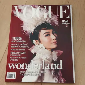 대만 VOGUE 시이나 링고 니나가와 미카 2015년 7월호
