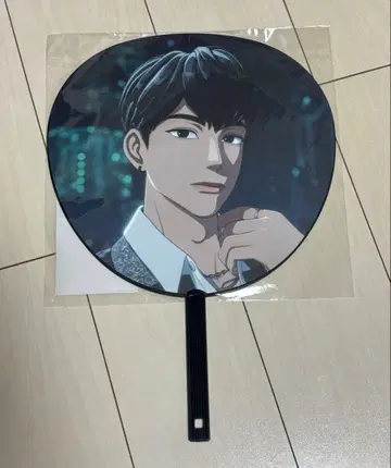 [ 새상품 ] PLAVE 아시아 투어 굿즈 하민 HAMIN 부채