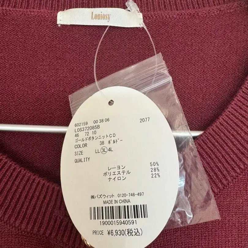 5번째 상품 이미지