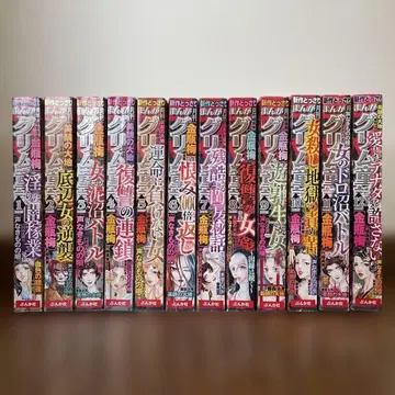 여성용 코믹 [만화 그림 동화] 2025년 1-12월호 12권 세트