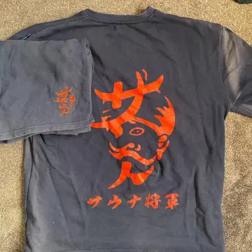 도카이 온에어 사우나 장군 상하의 세트