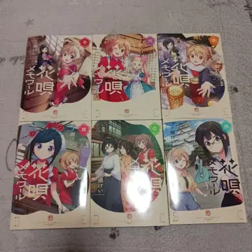 하나우타 메모와르 1~6권 세트 이치노세 케이