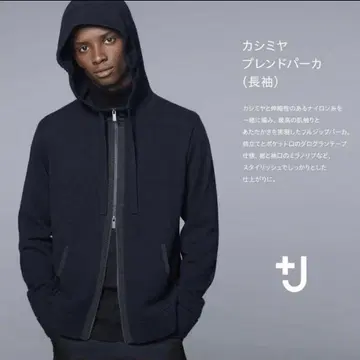 유니클로 질 샌더 콜라보 후드티