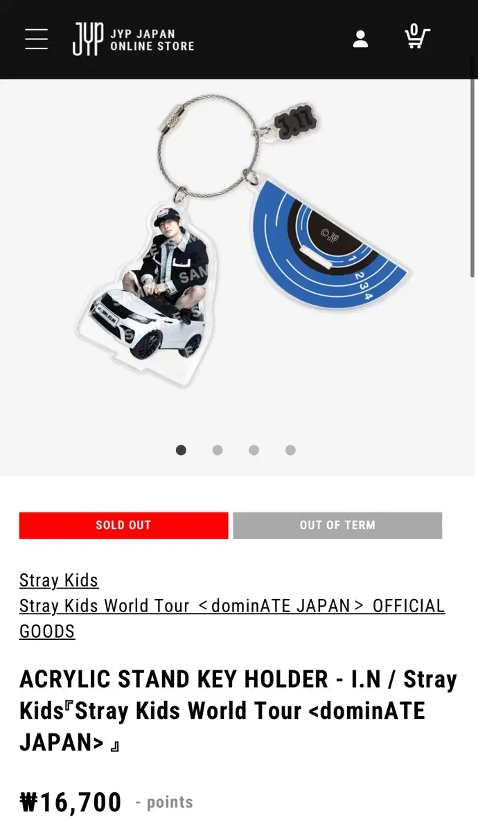Stray Kids Dominate Japan Shizuoka I.N acrylic stand keyring
