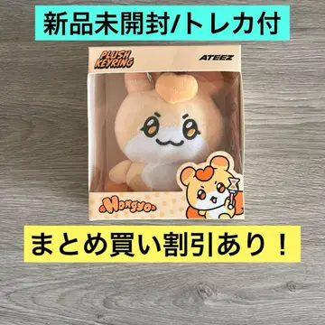 ATEEZ mighteez 플러시 키링 트레이딩 카드 포함 홍중 홍요