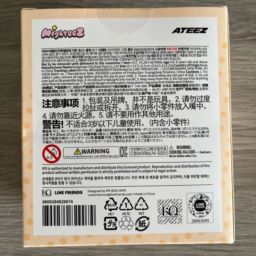 3번째 상품 이미지