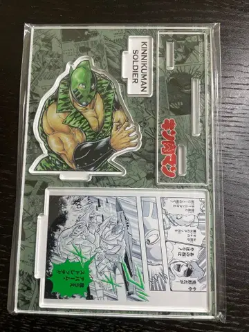 [ 미개봉 새상품 ] 근육맨 디오라마 아크릴 스탠드 근육맨 솔저