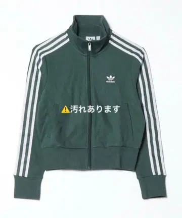 adidas 저지 니트 그린 S 사이즈 한국 패션