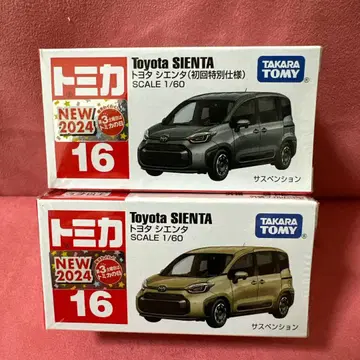 [ 미개봉 새상품 ] 토미카 No. 16 도요타 시엔타 2대 세트