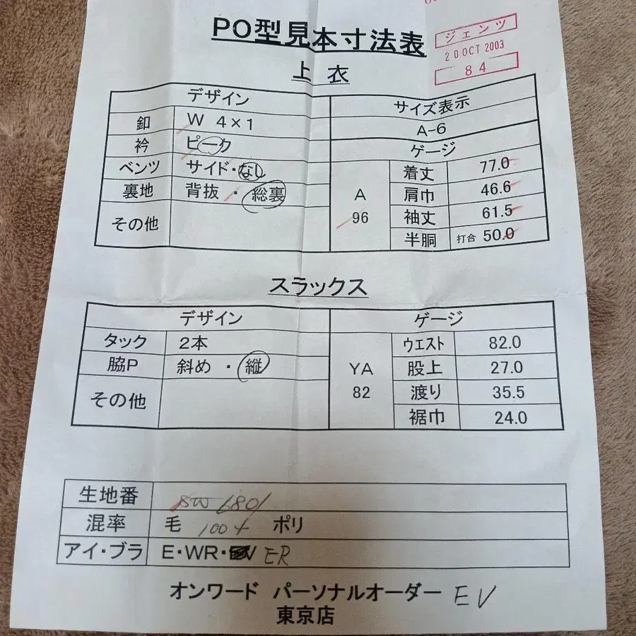 10번째 상품 이미지