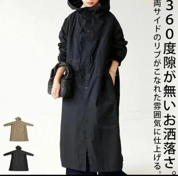 안티카 후드 부착 블랙 롱 코트