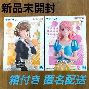 푸른상자 시카노 치나츠, 초노 히나 문화제 ver. 피규어 2종 세트