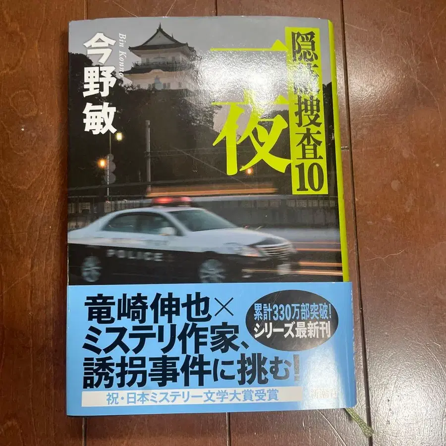 9번째 상품 이미지