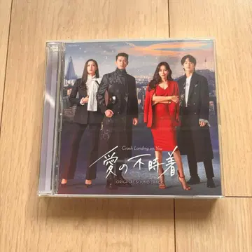 사랑의 불시착 오리지널 사운드 트랙