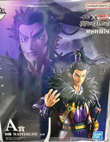 킹덤 제일복권 A상 피규어 환기