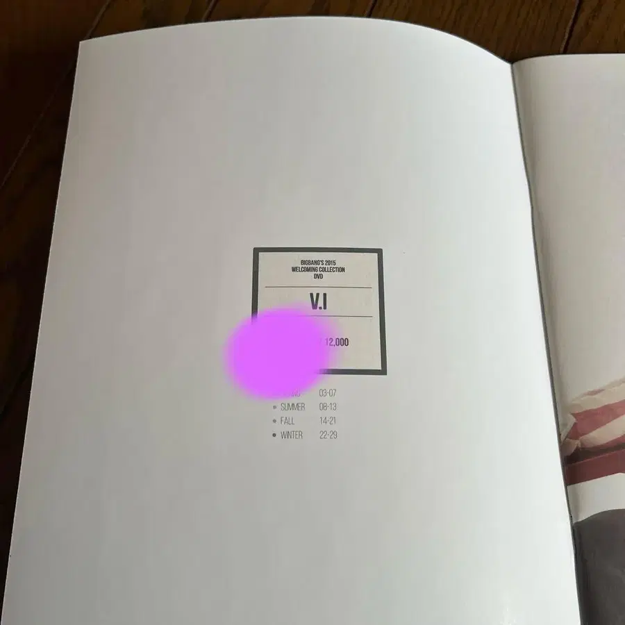 6번째 상품 이미지