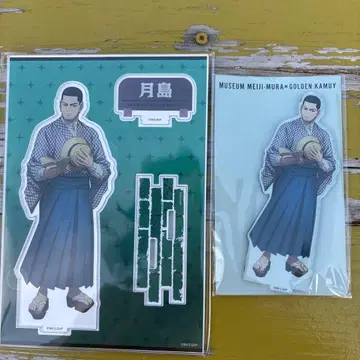 골든 카무이 메이지 마을