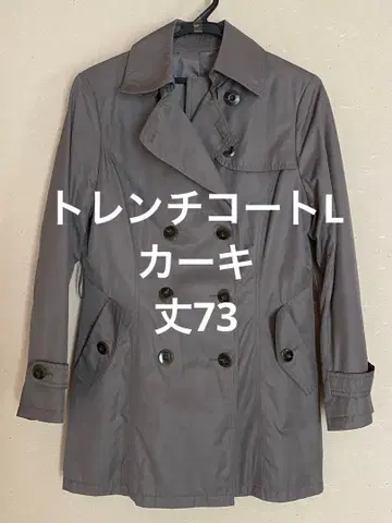 트렌치코트 (카키)