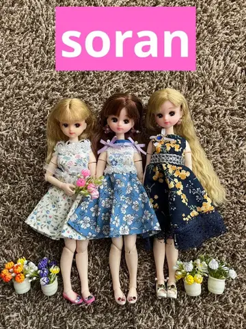 리카짱 의류 묶음 판매 브라이스