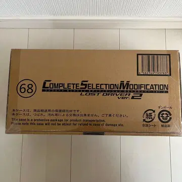 [미개봉 새상품] CSM 로스트 드라이버 ver.2 가면라이더 W 반다이